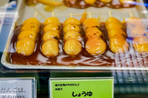 やきだんご 銀月