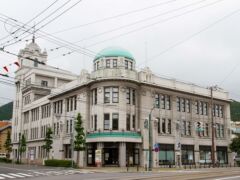 函館市地域交流まちづくりセンター