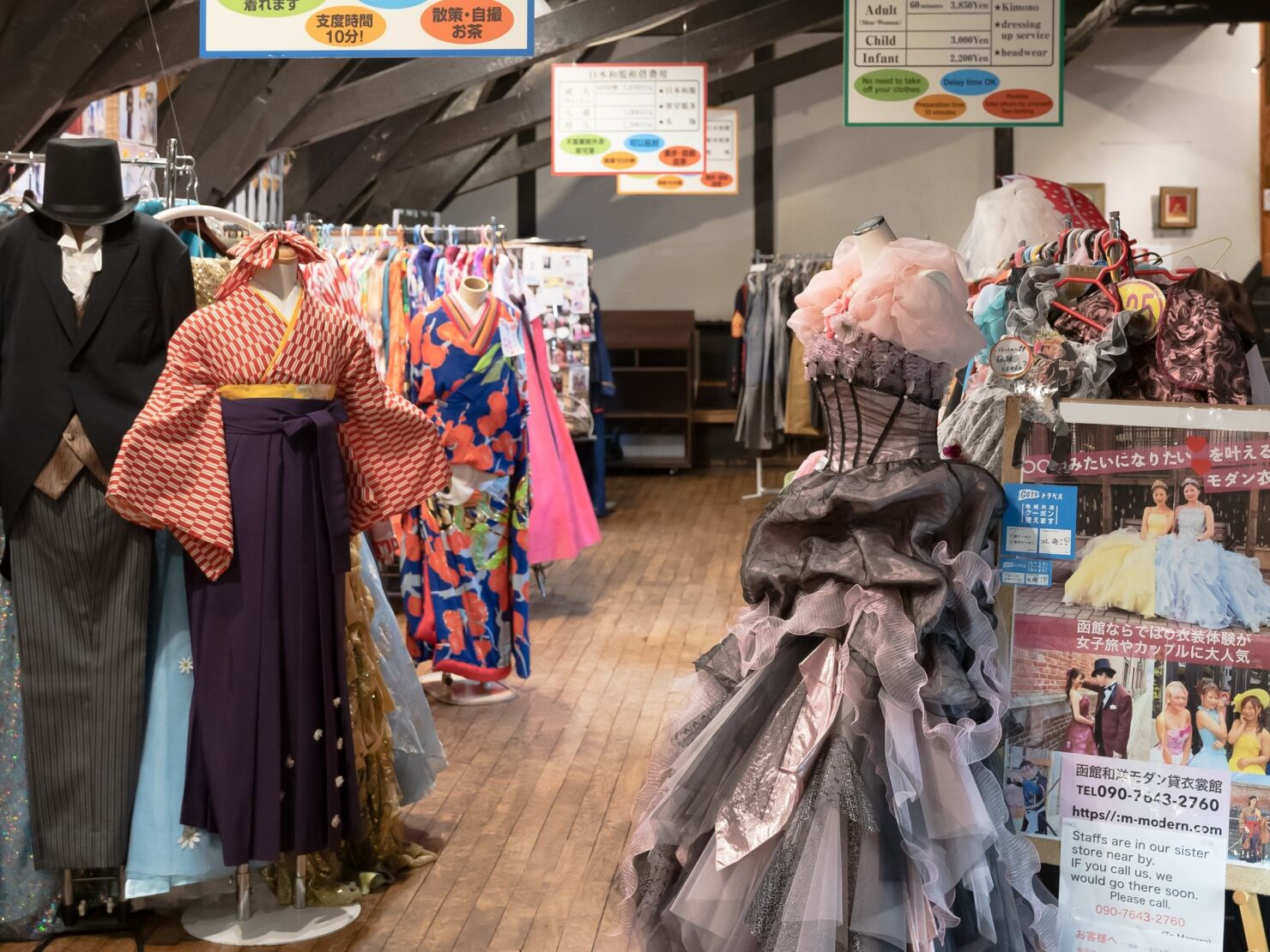 函館和洋モダン貸衣裳館