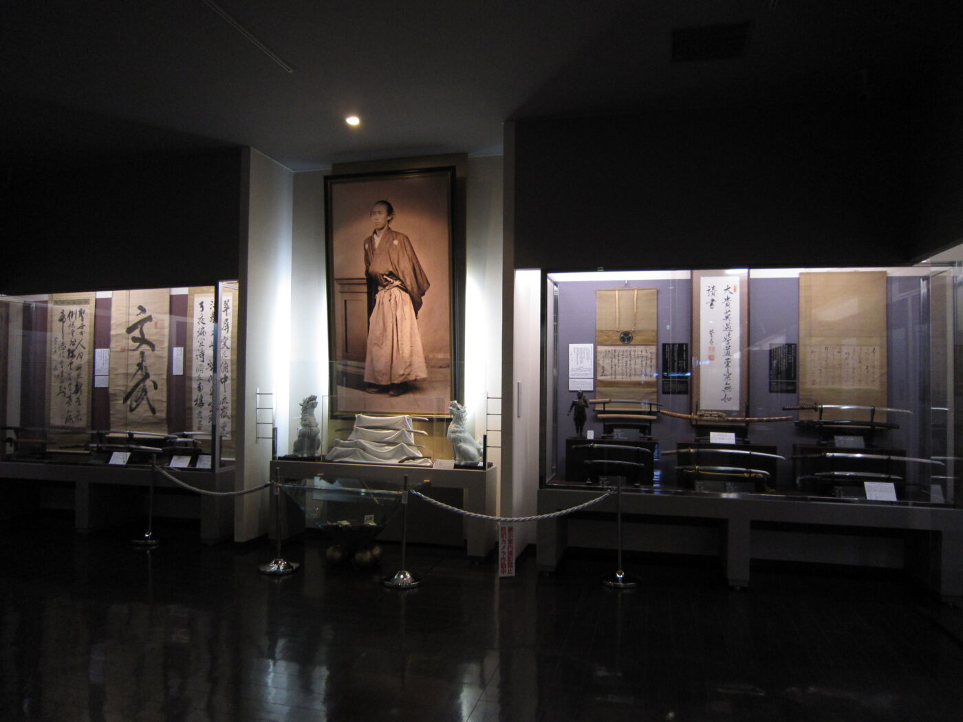 北海道坂本龍馬記念館