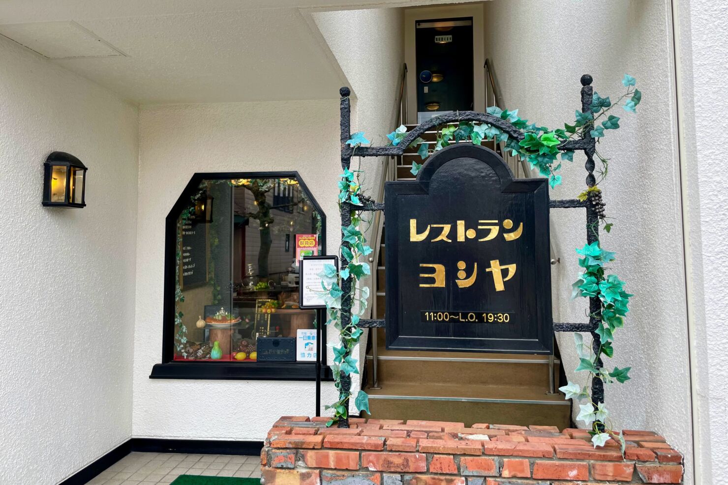 レストラン ヨシヤ３