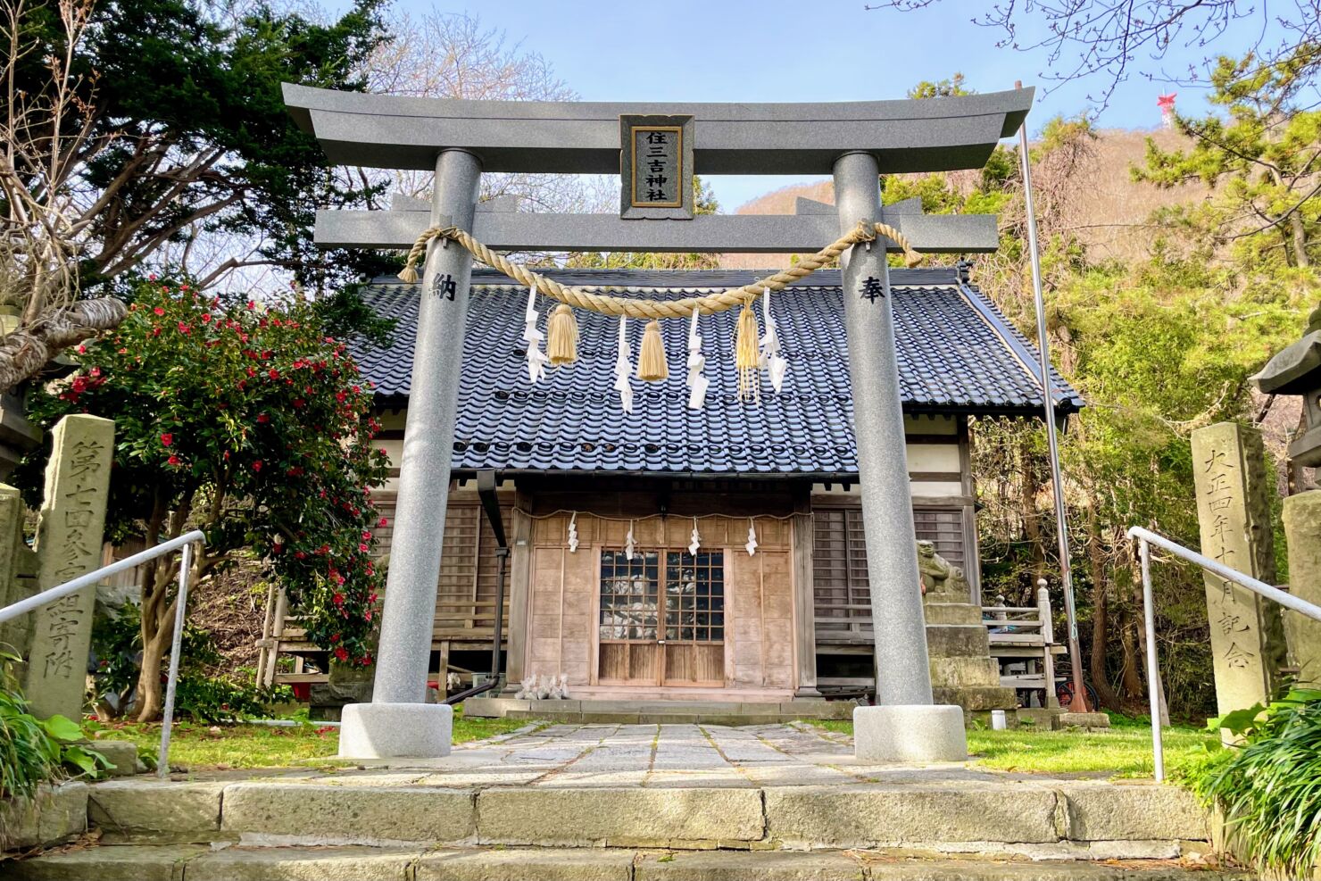 住三吉神社