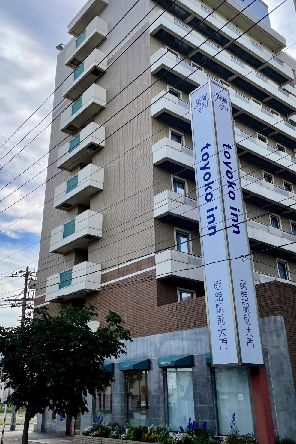 東横イン函館駅前大門２