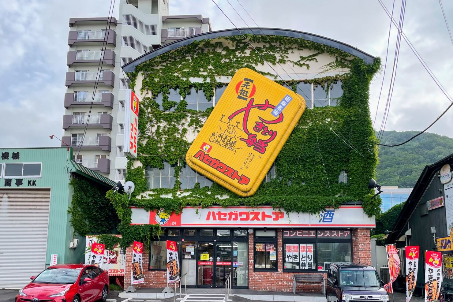 ハセガワストアベイエリア店１