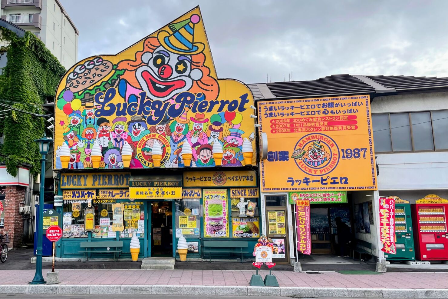 ラッキーピエロ本店