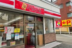 ハセガワストア五稜郭店１