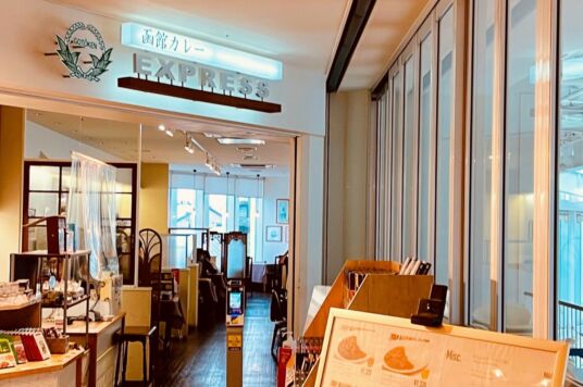 五島軒函館カレーEXPRESS五稜郭タワー店１