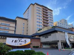 ホテル平成館しおさい亭１