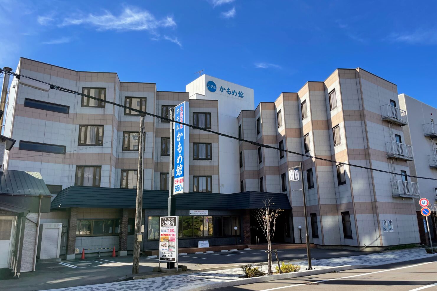 湯の川温泉ホテルかもめ館1