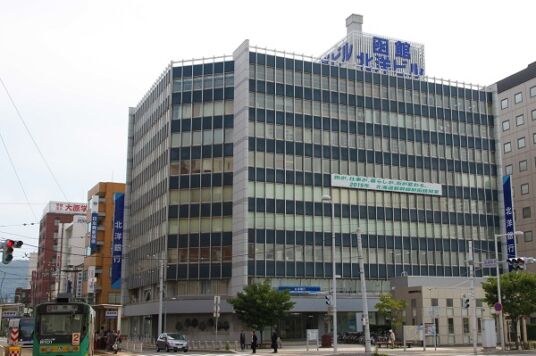 函館北洋ビル8階ホール