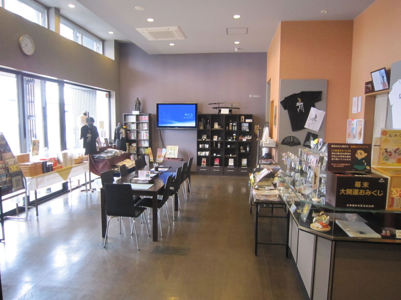 北海道坂本龍馬記念館