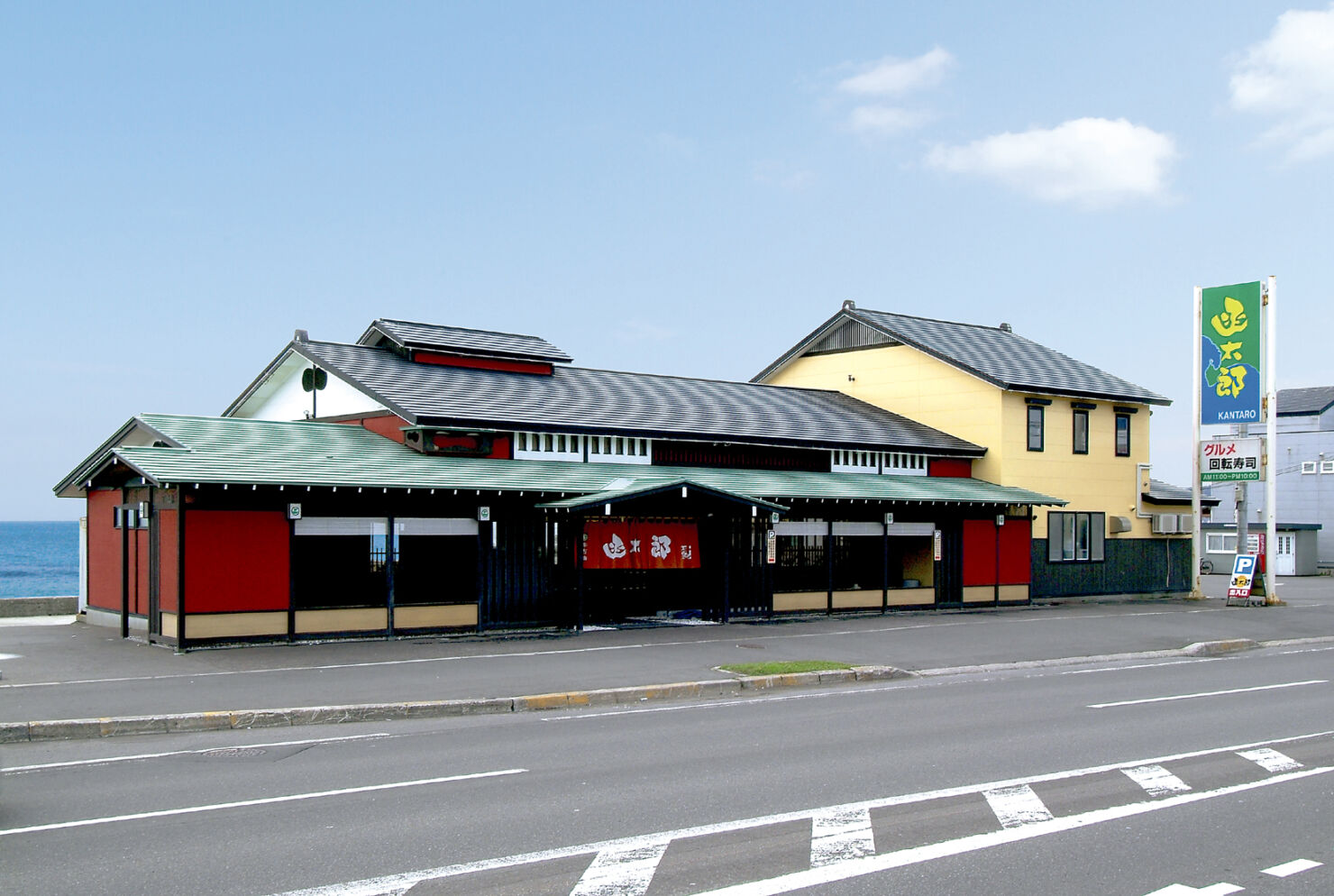 函館グルメ回転ずし函太郎　宇賀浦本店