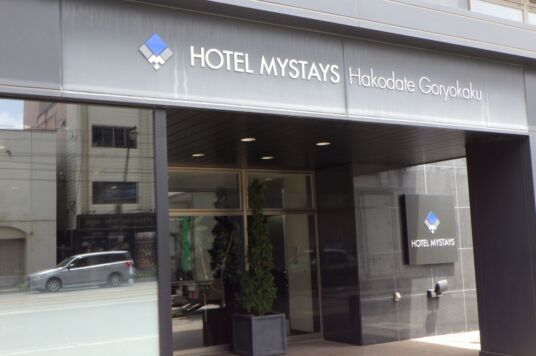 マイステイズ函館五稜郭１