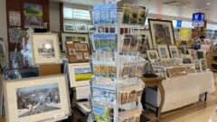 プチギャラリーこぐま座