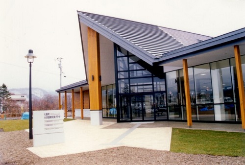 大沼国際交流プラザ