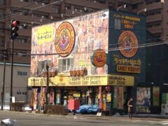 ラッキーピエロ五稜郭公園前店１