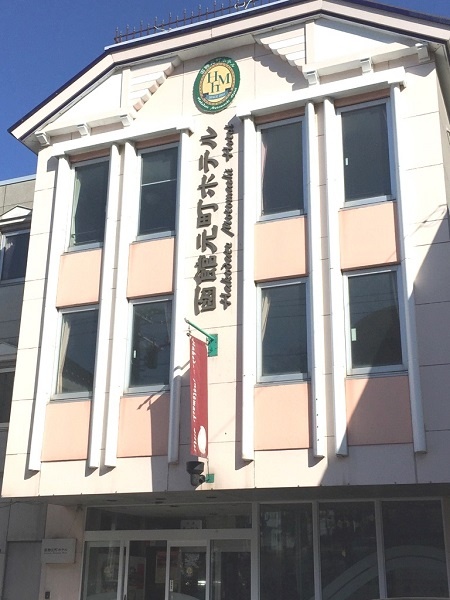 カフェ&キッチン 海の時計