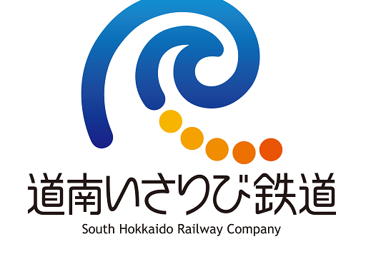 開業8周年記念「デジタルスタンプラリー」の実施について