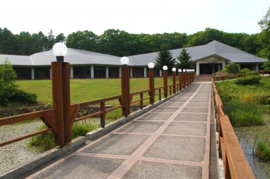 北海道大沼国際セミナーハウス