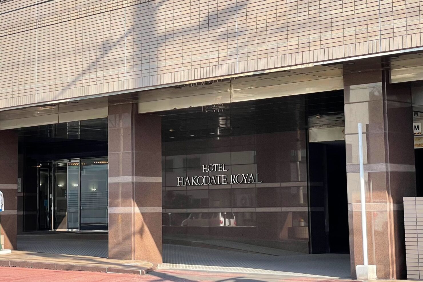 ホテル函館ロイヤル２
