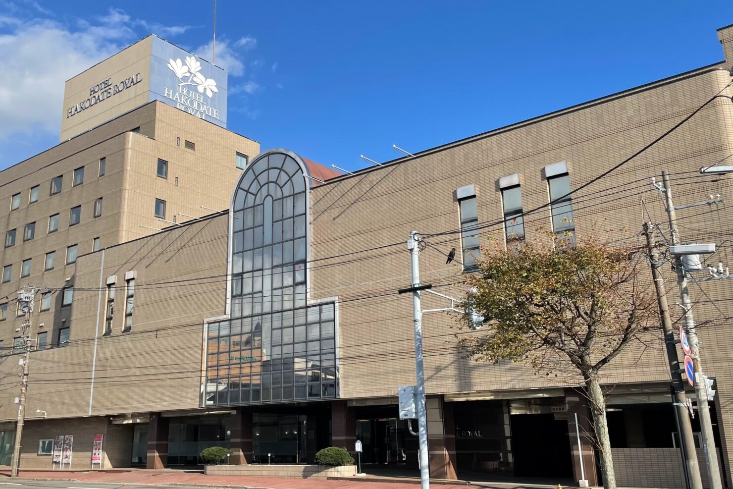 ホテル函館ロイヤル１