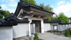 真宗大谷派函館別院