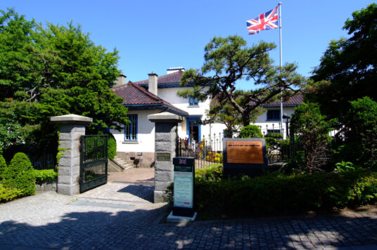函館市旧ギリス領事館（正面入り口）