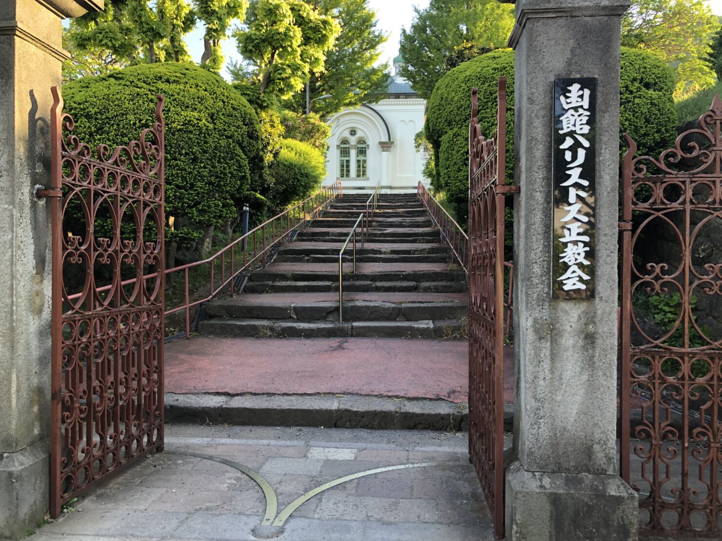 函館ハリストス正教会①