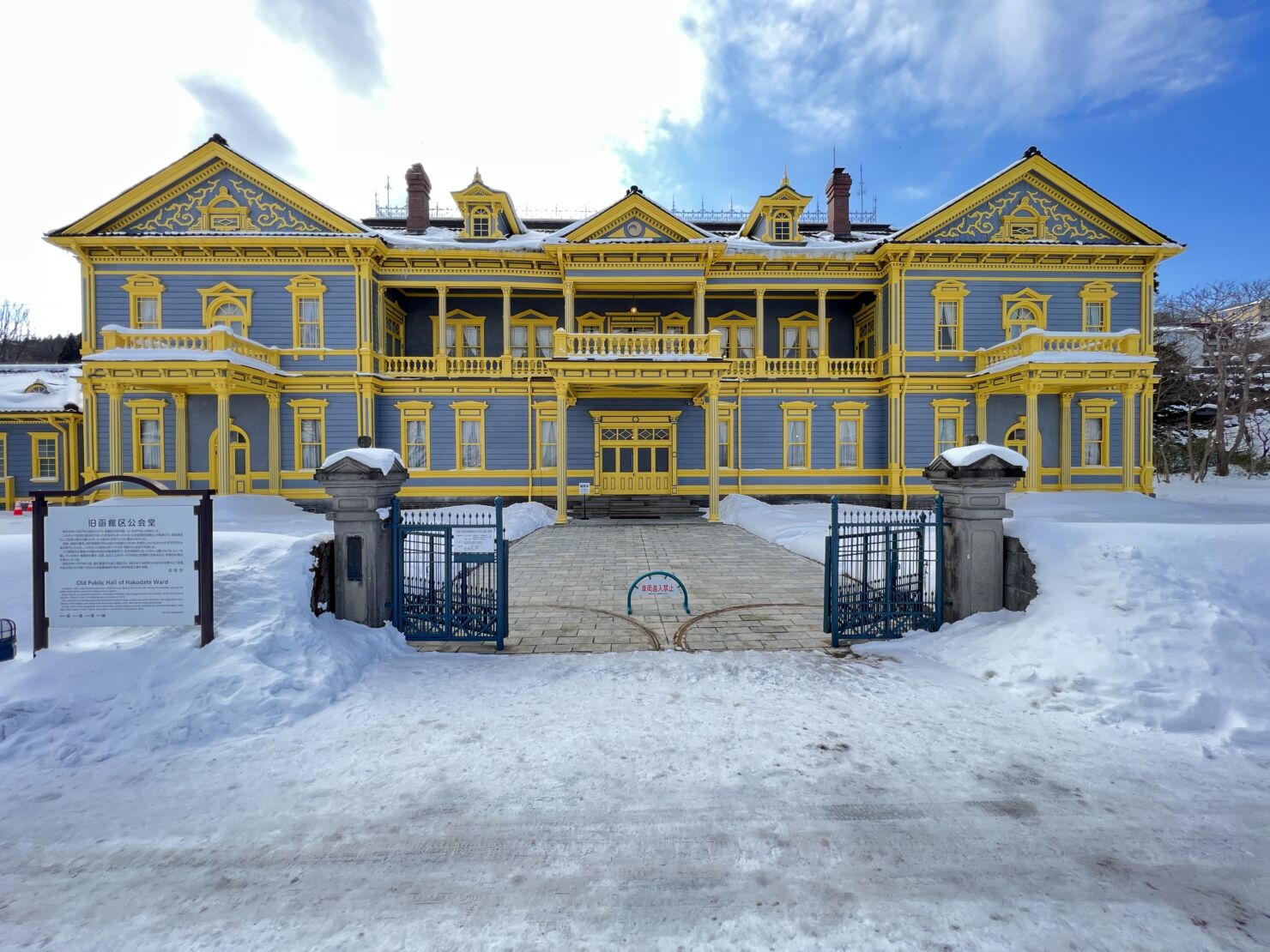 重要文化財旧函館区公会堂（外観）