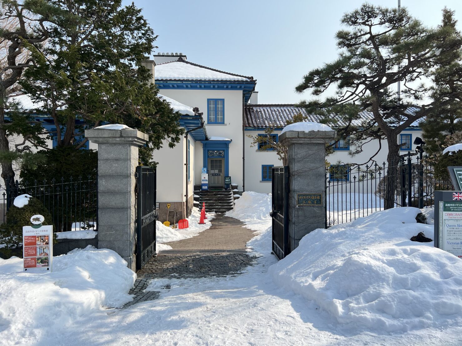 函館市旧イギリス領事館（外観）