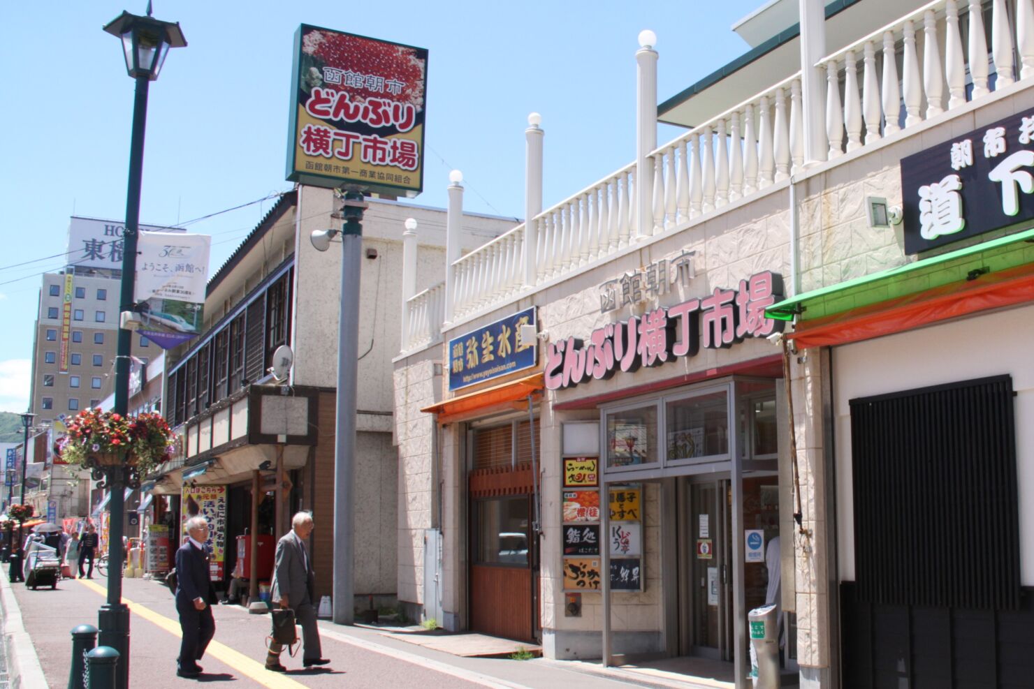 函館朝市どんぶり横丁市場１