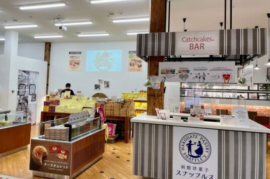 ペイストリースナッフルス金森洋物館店