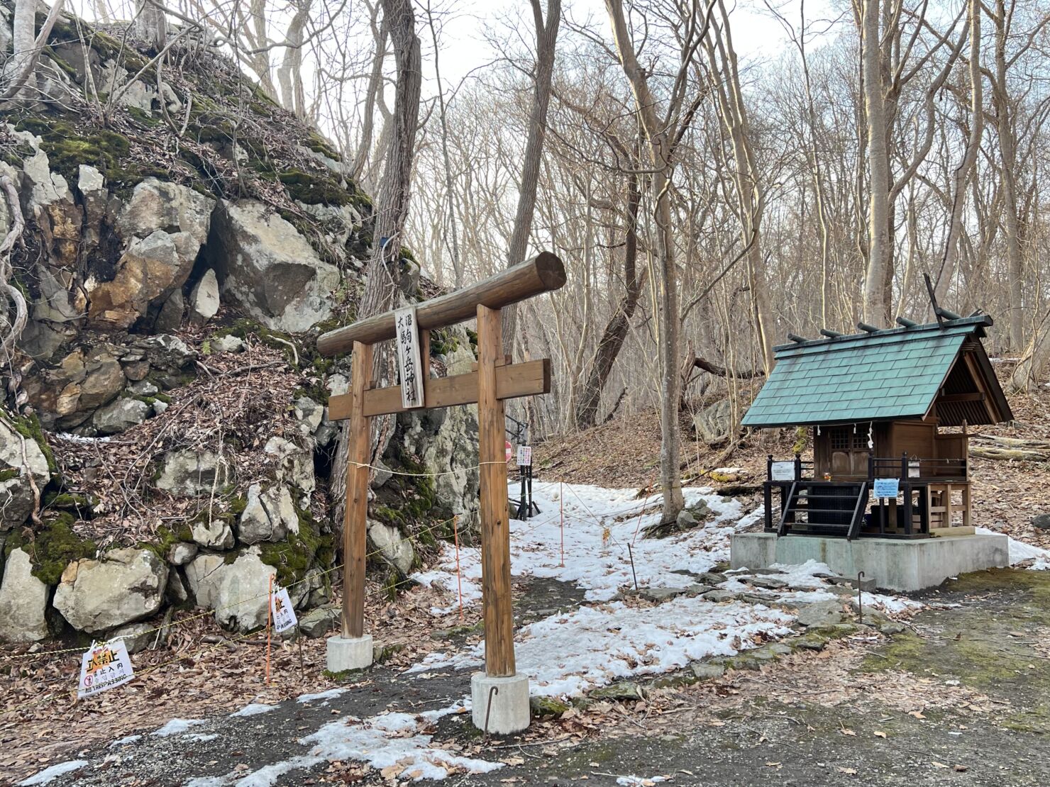 駒ヶ岳神社