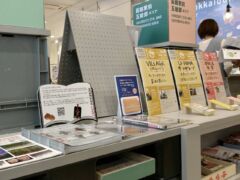 LOCAL INFORMATION がっつり道南