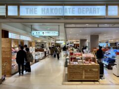 THE HAKODATE DEPART1