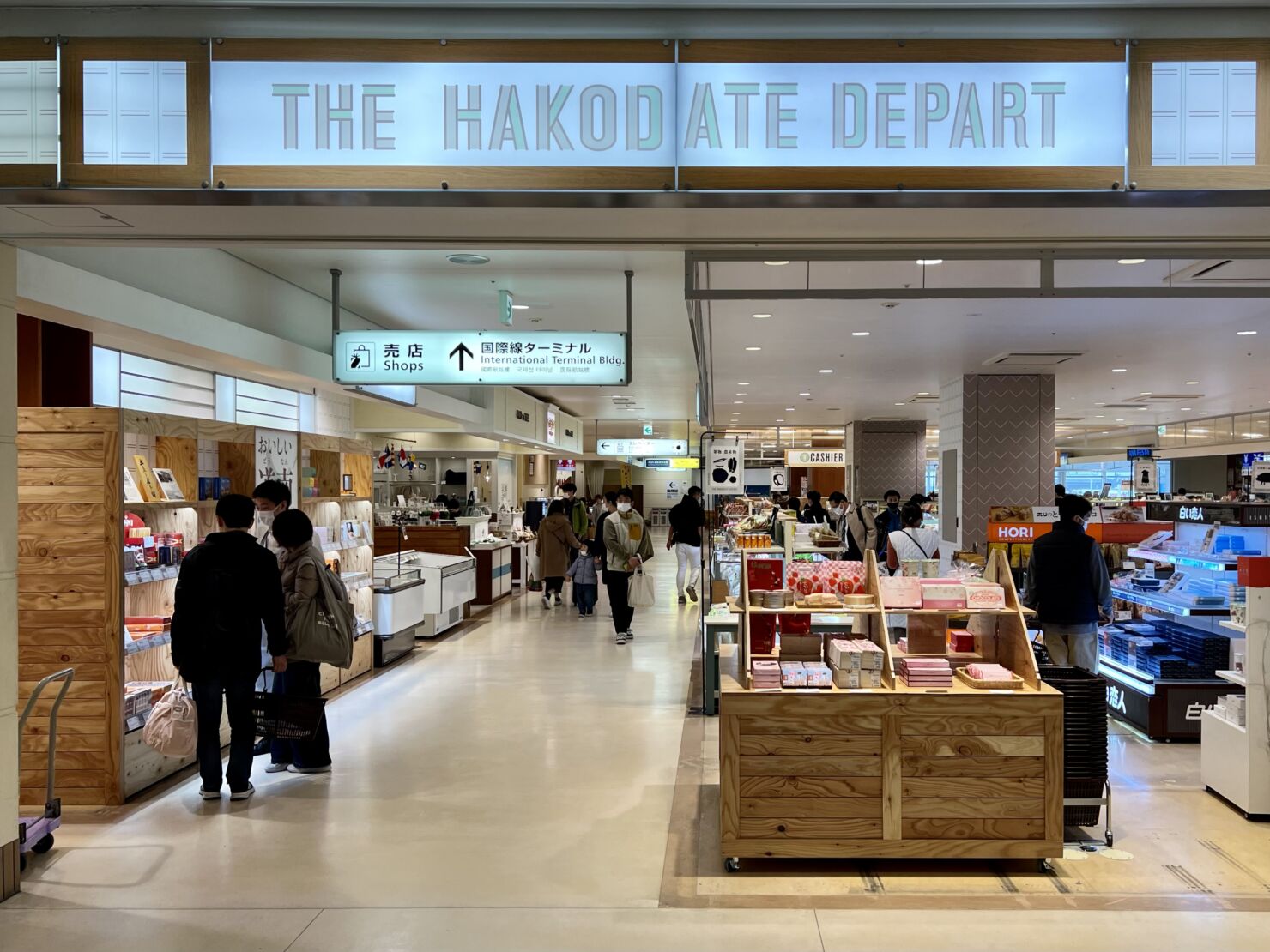 THE HAKODATE DEPART1