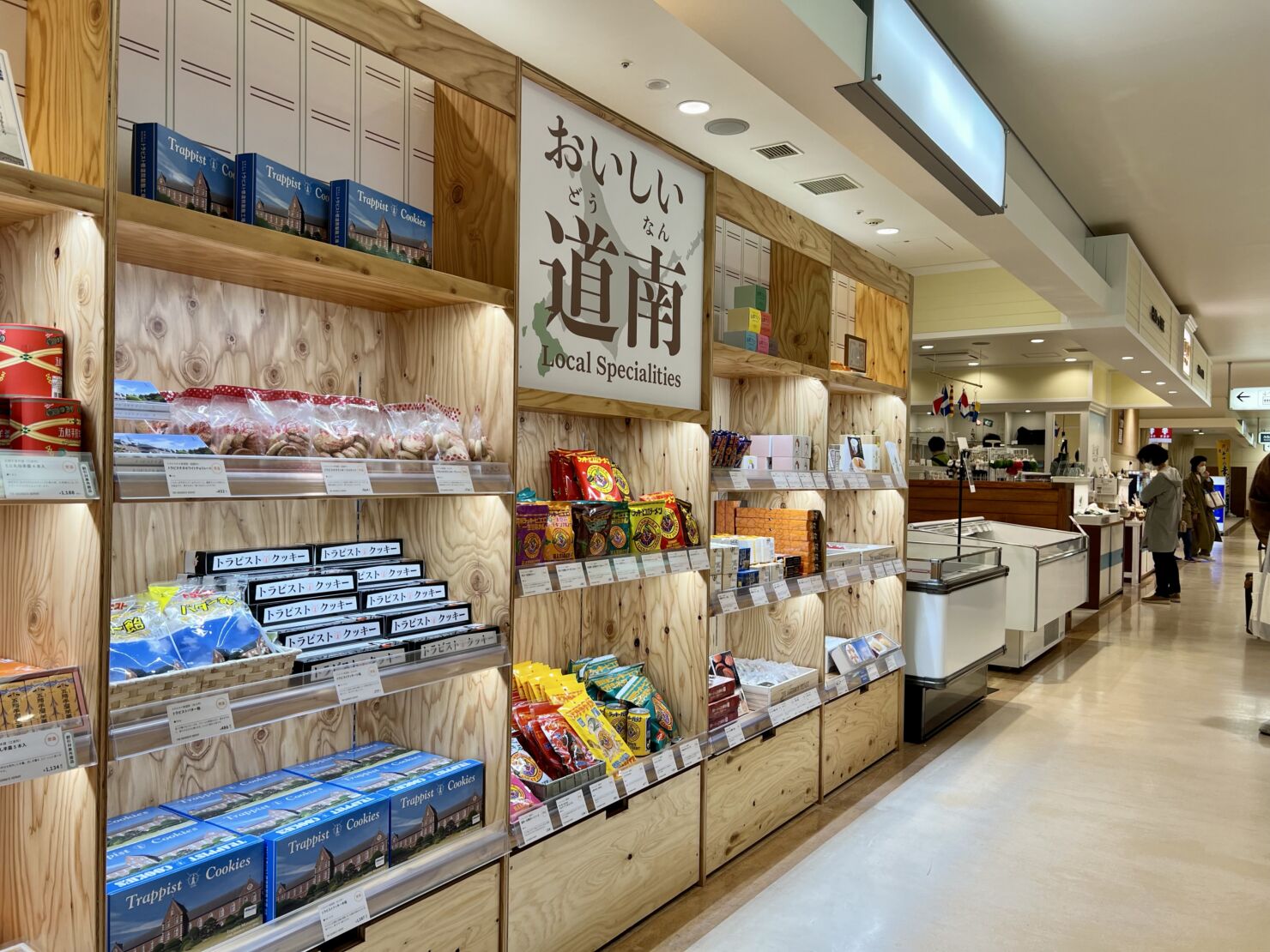 THE HAKODATE DEPART2