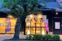 回転寿司函館旬花2