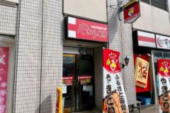 ハセガワストア函館駅前店1