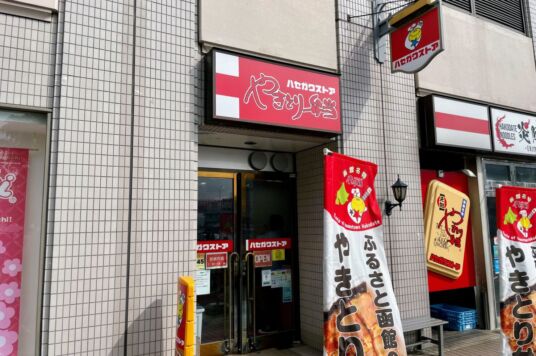ハセガワストア函館駅前店１