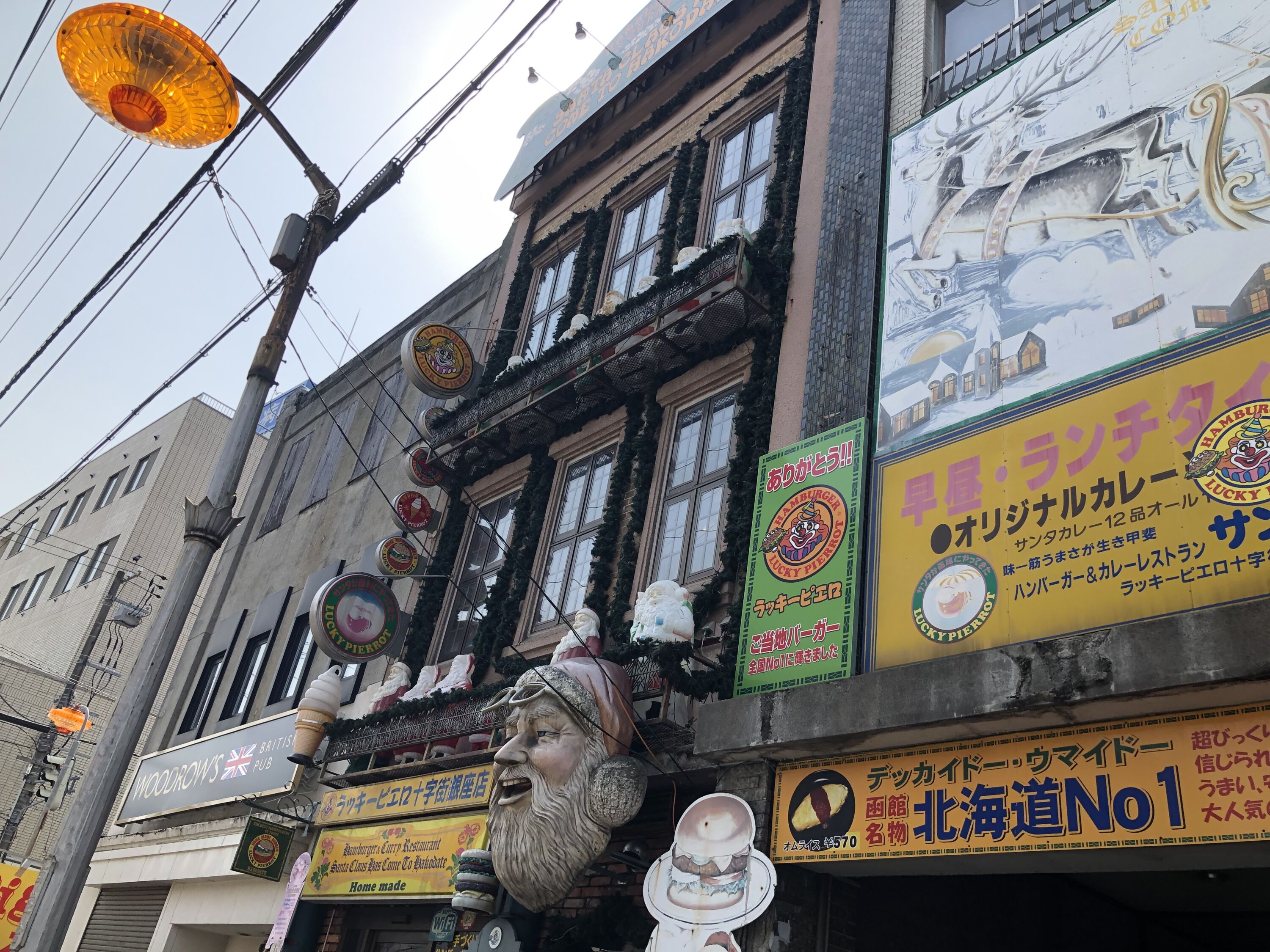 ラッキーピエロ十字街銀座店