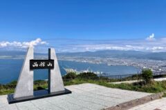 ライブラリー / 函館山山頂展望台01