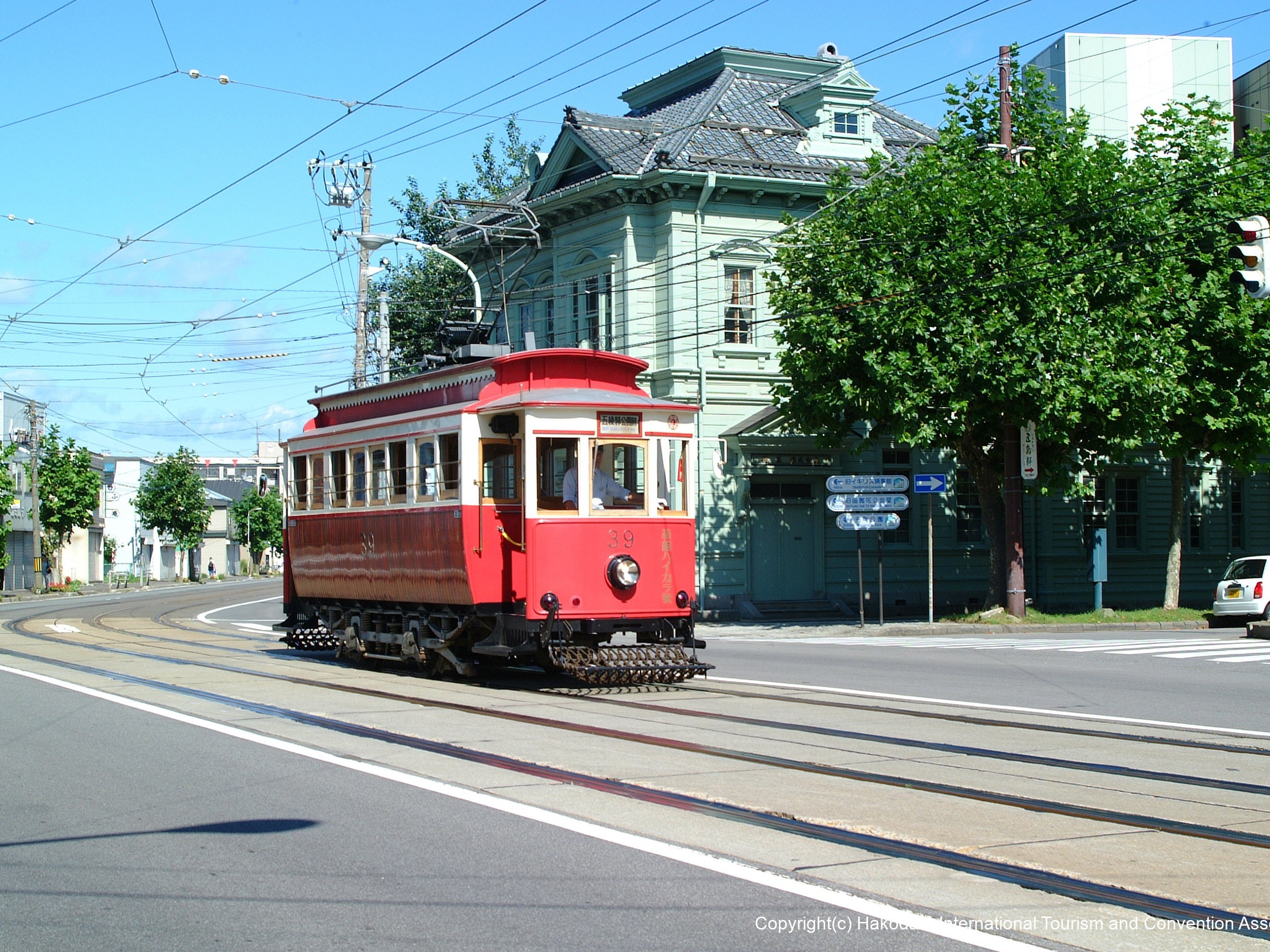 箱館ハイカラ號