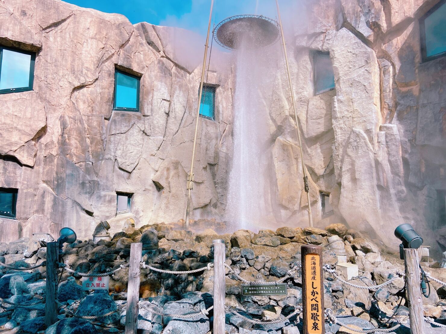 道の駅しかべ間歇泉公園１